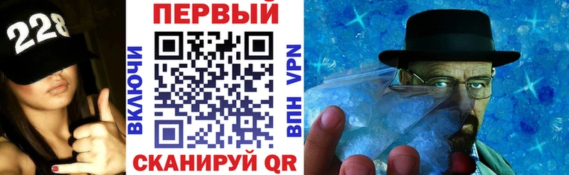 мега tor  Калач  Amphetamine VHQ 