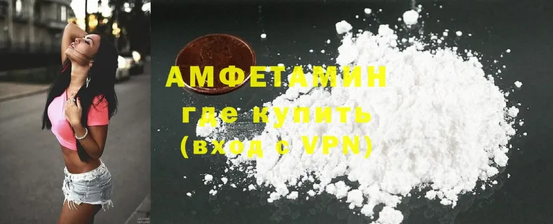 Amphetamine Розовый  продажа наркотиков  Калач 