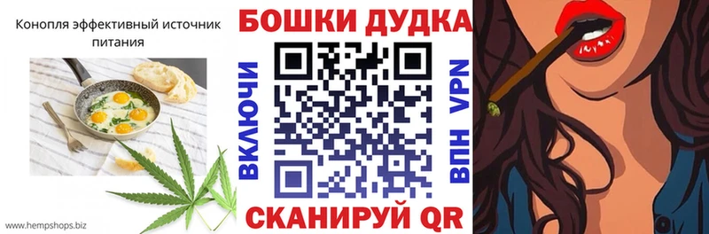 магазин продажи   Калач  Еда ТГК конопля 