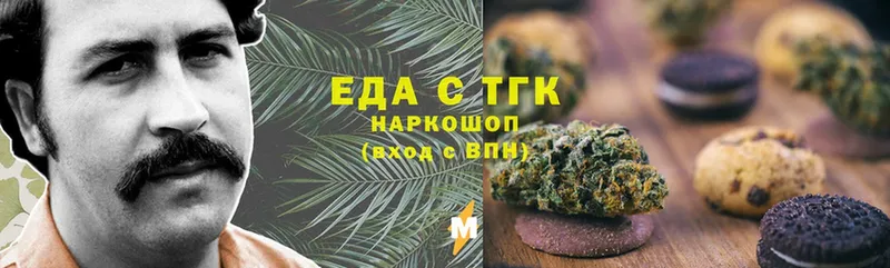 где найти   Калач  Canna-Cookies конопля 