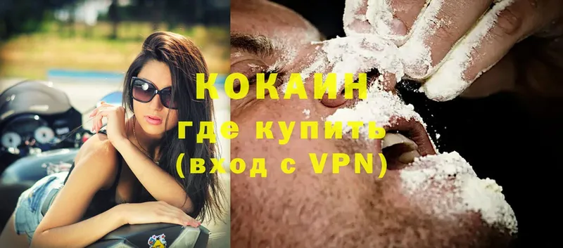 как найти   OMG ссылки  Кокаин 97%  Калач 