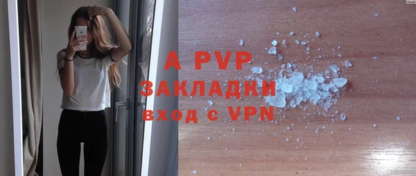 крисы Навашино