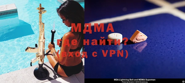 прущие грибы Михайловск