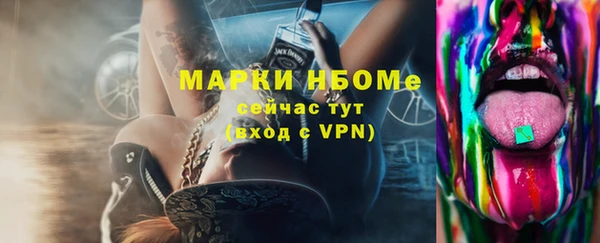 mdma Михайловка