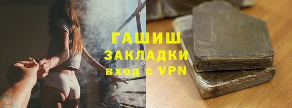 гашиш Сосновка