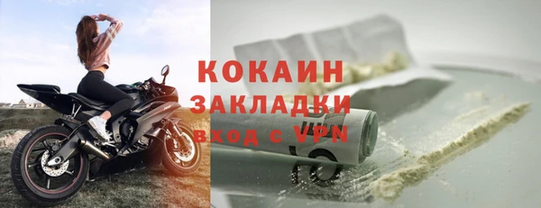 мяу мяу мука Наволоки