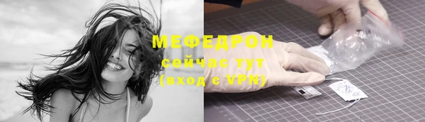 mdma Михайловка