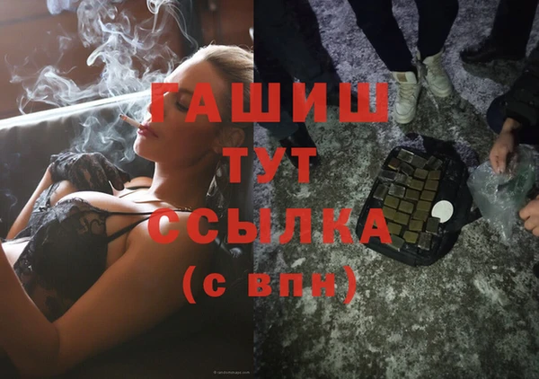 синтетический гашиш Сосновоборск