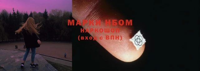 mdma Михайловка