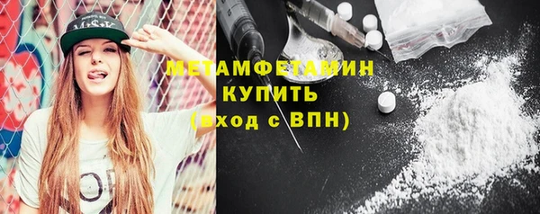 mdma Михайловка