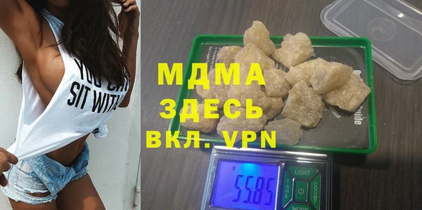 mdma Михайловка