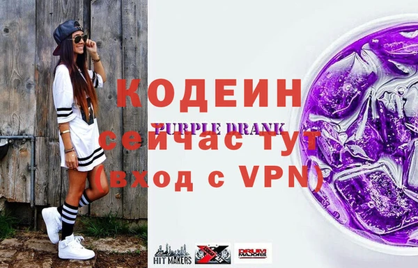 метамфетамин Рославль