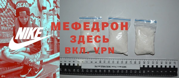 COCAINE Семилуки
