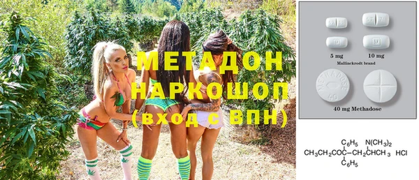 мяу мяу мука Наволоки
