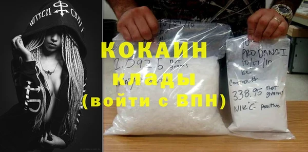 mdma Михайловка