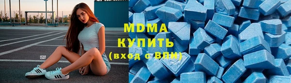 MDMA Дмитриев