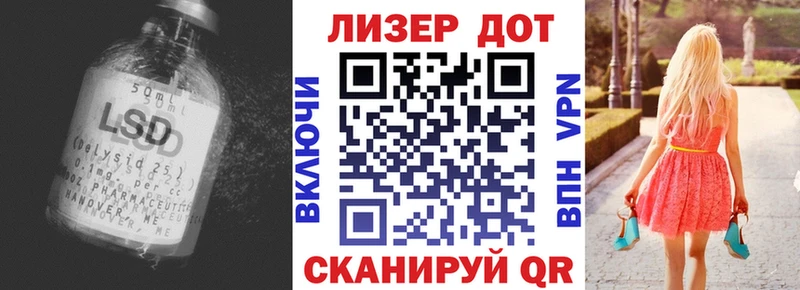 Лсд 25 экстази ecstasy  купить закладку  Калач 