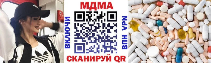 kraken ТОР  Калач  MDMA молли 
