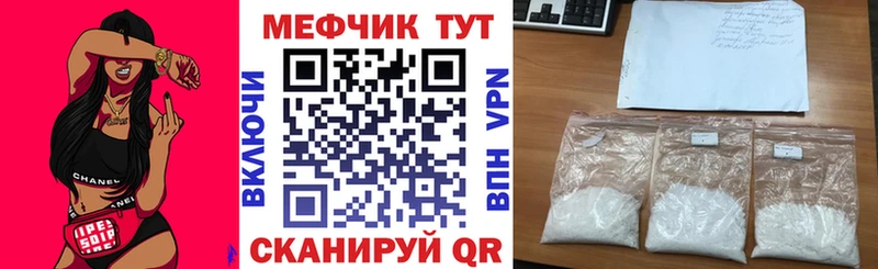 МЕФ мука  Калач 
