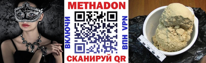 hydra зеркало  хочу наркоту  Калач  Метадон VHQ 