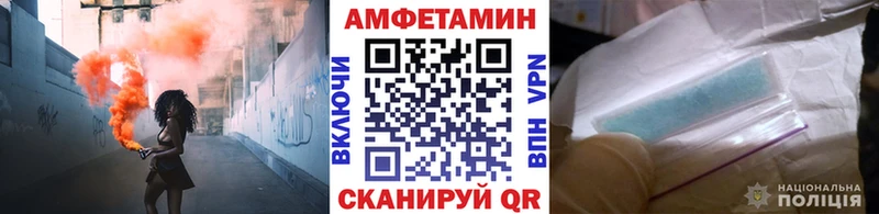 Метамфетамин Декстрометамфетамин 99.9% MEGA ссылка Калач