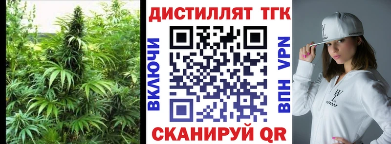 продажа наркотиков  Калач  darknet формула  Дистиллят ТГК вейп с тгк 