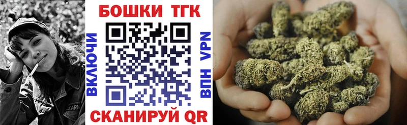 Шишки марихуана планчик Калач